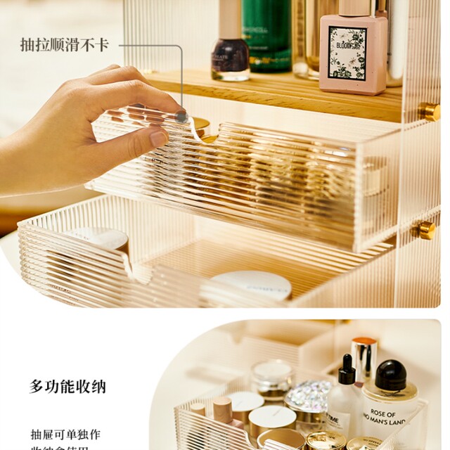 German Desktop Cosmetics Storage Box Multi-Layer Drawer-Type Acrylic Skin Care Product Storage Rack Dust-Proof Large-Capacity Cabinet
