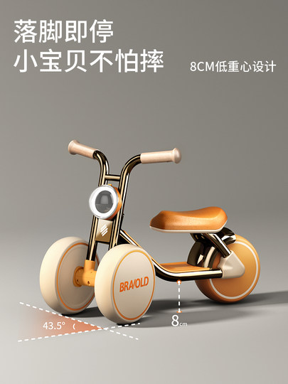 柏沃平衡车1到3岁儿童滑行宝宝2岁入门周岁礼物一岁玩具婴儿学步