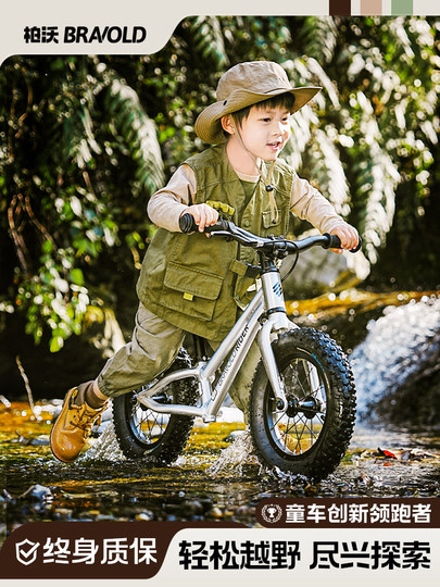 Baiwo Children's Balance Bike for 2-Year-Olds, Suitable for Ages 1 and Up, for Babies Aged 3 to 6, Sliding Without Pedals, Kids' Self-Propelled Bike