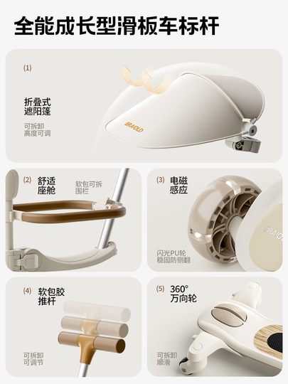 Baiwo New Model Children's Scooter for Ages 1 to 3, 6-in-1, Can Sit and Ride, Baby Walker, Infant Stroller, a Great Tool for Taking Kids Out