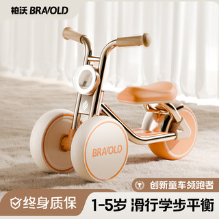 Baiwo Children's Balance Bike for 1 to 3-Year-Old Babies, Beginner Sliding and Twisting Bike, Birthday Gift for Boys and Girls