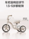 Baiwo Children's Tricycle Bicycle for Babies Aged 3 to 6 Years, New Model, Pedal-Operated, Can Be Pushed or Ridden, 2