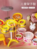 Childrens cradle Drum Toy Suit Emulation Jazz Drum Percussion Instrument Toy Kindergarten Music Area Musical Area Instrumental Toys