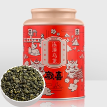 Fumingyuan Dongding Oolong New Tea Authentic Taiwan High Mountain Tea Taiwanese Oolong Tea Strong Fragrance Tea Canned 150g