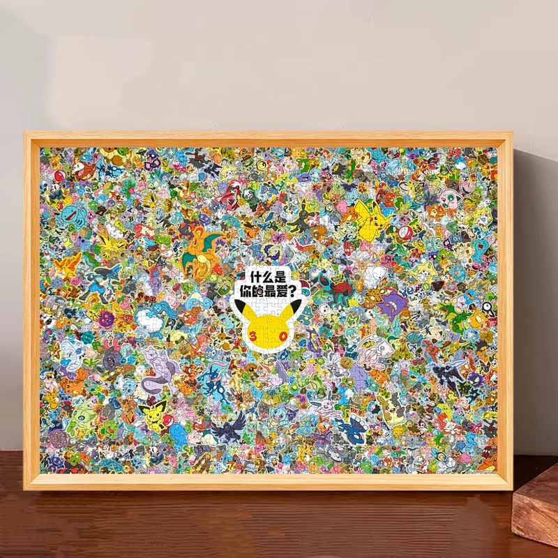 Wooden Photo Frame for Pokémon Puzzles, 1000-Piece Puzzle Frame, 50* 70cm Large Size Framing Frame for Decoration