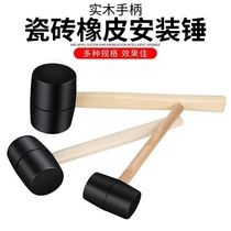 Hammer with wooden handle ax with hammer pattern hammer with handle solid wood rubber hammer ceramic tile hammer beef tendon hard rubber hammer