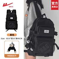 Черный+кулон орангутана