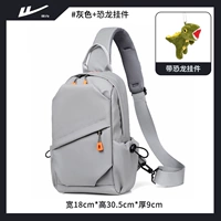 Динозавр с молнией, подвеска