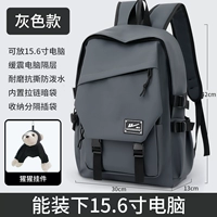 Серый+орангутанский кулон (материал нейлоновой ткани)