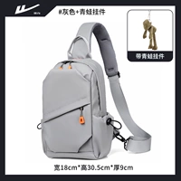 Castroin Zipd Grey+лягушка подвеска