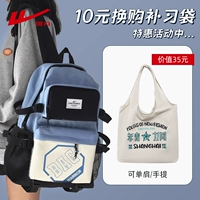 Синий + Учебная сумка 1 [две части, чтобы рисовать более экономично]