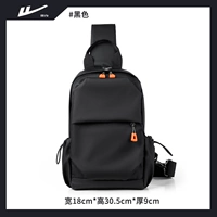 Хенгсонгби черный