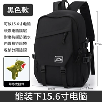 Черный динозавр, нейлоновая подвеска, материал