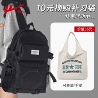 Черный + Учебная сумка 1 [две детали, чтобы рисовать больше, экономично]