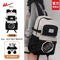 Рис с черно-белой подвеской в виде панды