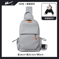 Родился застежка -молния+кулон орангутана