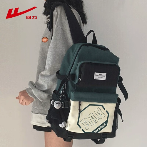 回力 Ранец, вместительный и большой рюкзак, для средней школы, подходит для студента