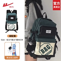 Зеленый с черным+кулон астронавта