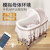 Baby up and down cradle lengthened new sustenance Chaoshan lifting electric bed multi-function automatic rocking bed baby bed