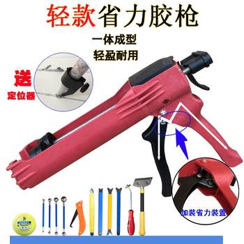 Complete collection of ceramic tile floor tiles construction tools for manual work-saving double pipe professional household sewing agent glue gun
