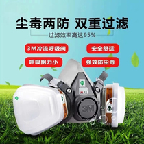 6200 gas mask spray paint dust mask protective dust welding pesticide filter box activated carbon silica gel