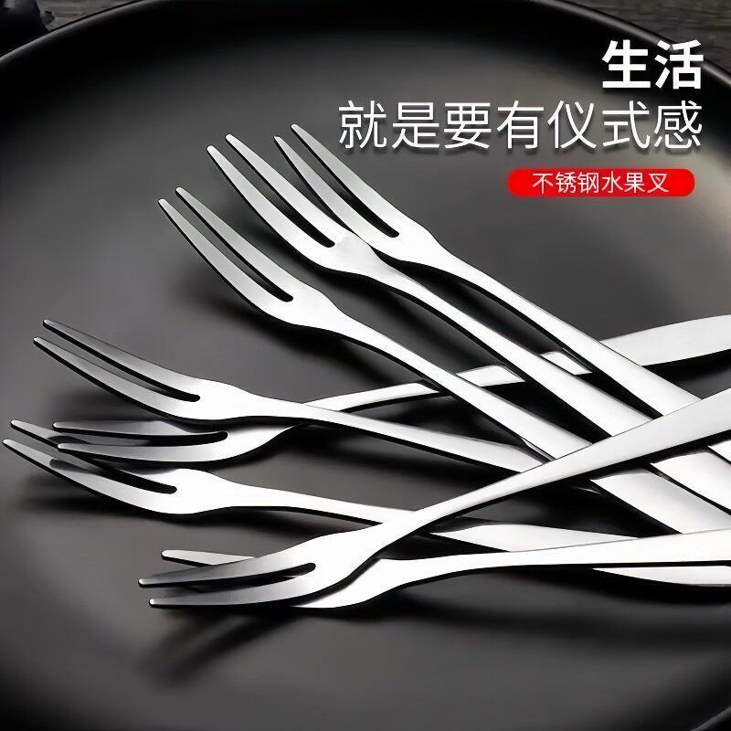 Stainless Steel Fruit Fork Set, Fruit Picks, High-End Western-Style Dessert Forks, Cake and Snack Forks and Spoons, Tableware