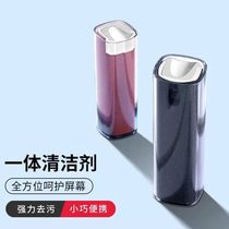 Mobile phone wiping artifact alcohol wet wipes to wipe mobile phone wet paper Haidilao screen wiping wet paper mobile phone screen cleaning tablet