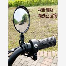 German imported electric bicycle rearview mirror universal wide-angle convex mirror small reversing mirror battery bicycle mountain