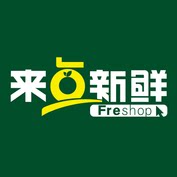 来点新鲜生鲜店的LOGO