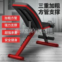 Fitness chair sit-ups assistor primary school student dormitory pull-back fitness chair home folding multi-function