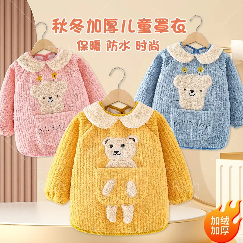 Autumn and winter children's lambswool thickened waterproof reverse dressing