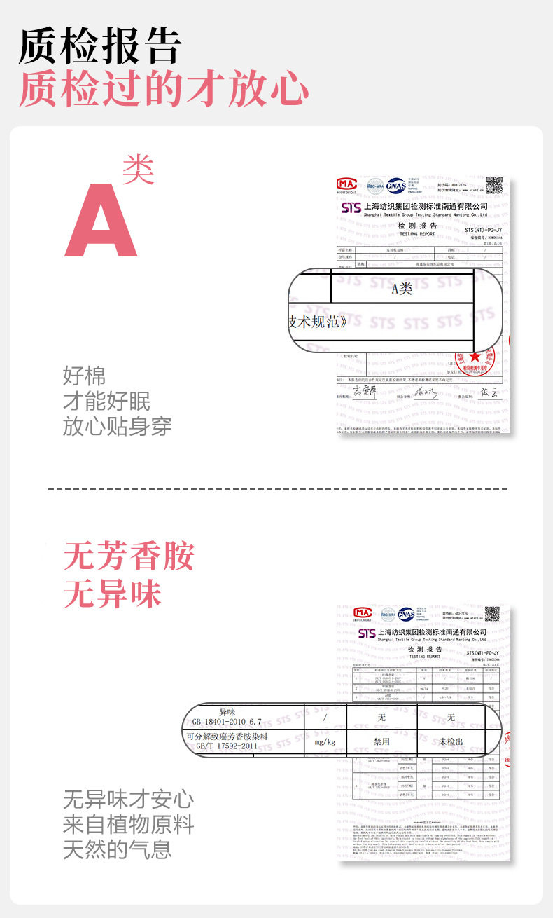 全棉进口新款纯棉纱布可爱泰迪月子服套装薄款孕妇产后哺乳睡衣套 — 8