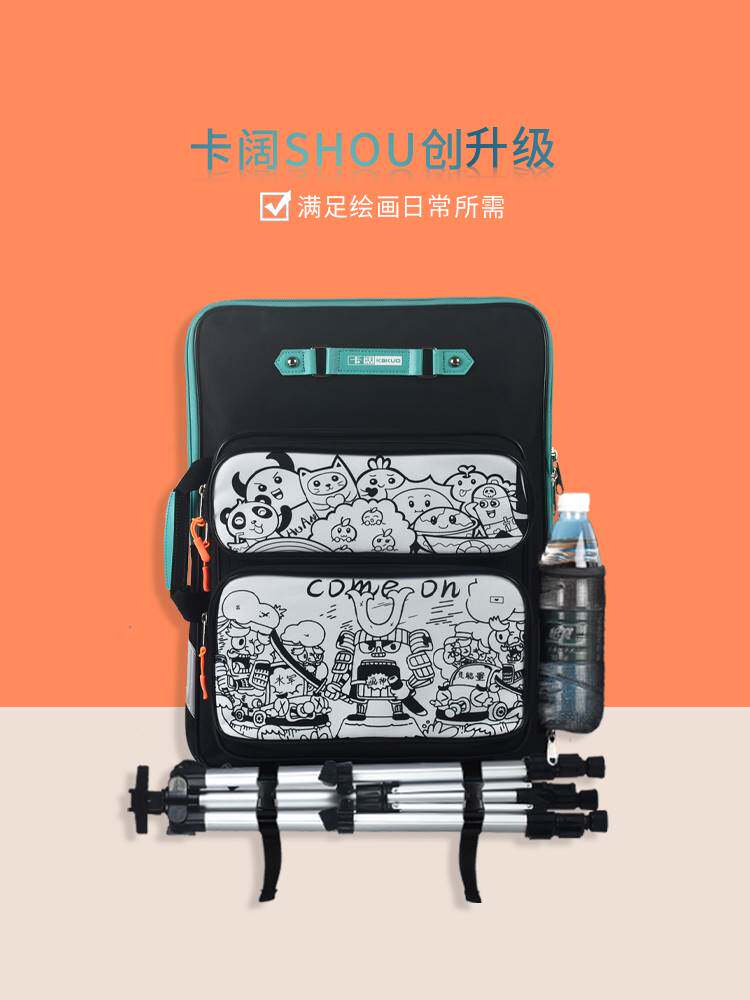 Card width 8K Painting Bag Speed Sketching containing eight open A3 drawing board Fine art bag Kindergarten Children's Primary School of Fine Arts Special-Taobao