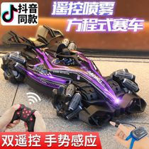 Childrens remote control car toy boy four-wheel drive racing gesture sensor black technology f1 formula rc drift car