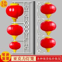 LED Lantern Chinese Knot Landscape Light Commercial Solar Light Pole Light Box Rural Revitalization Street Light Festival Lighting