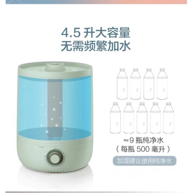 Bear humidifier ເຄື່ອງປັບອາກາດຫ້ອງຫ້ອງນອນເດັກນ້ອຍ Silent 4-5L ຂະຫນາດໃຫຍ່ຫ້ອງການອັດສະລິຍະຄວາມຊຸ່ມຊື່ນຄົງທີ່ Antibacterial ຂອງແທ້