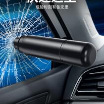 Vehicle-mounted window-breaking tool multi-functional car safety hammer glass-breaking tool window breaker one-second fully automatic window breaker