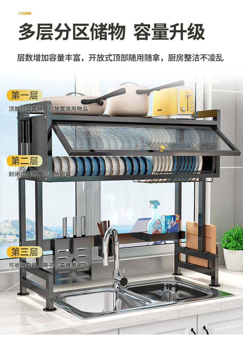 Сушилка 水槽置物架沥水家用多功能台面防尘碗柜窄边碗盘筷洗碗槽水池收纳 OTHER