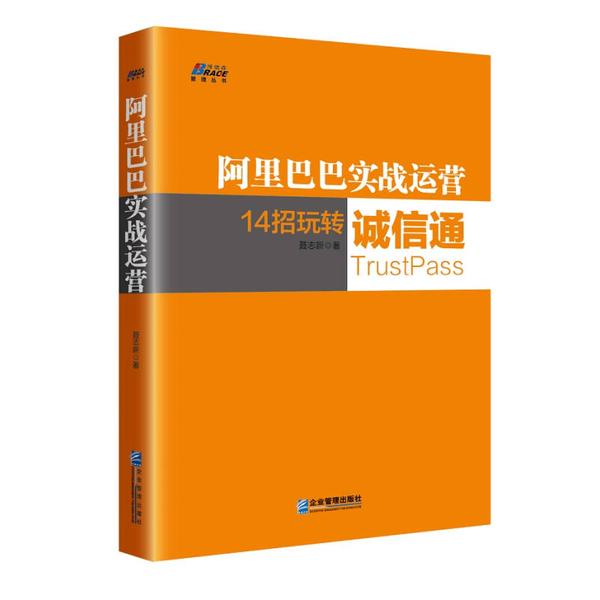 揭秘！阿里巴巴诚信通，真的能让你躺赚吗？🔥