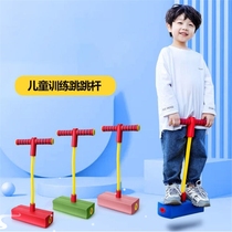 Kindergarten indoor toy jumping pole frog jumping toy bouncer balance jumping mouse artifact exercise children