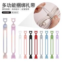 Data cable storage tie silicone cable manager charging cable organizer multifunctional headphone wrap cable tie