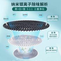 Formaldehyde removal cleaner new car formaldehyde removal carbon bag new house decoration MHB repair activated carbon light touch home media removal strong armor type