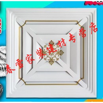 Customized integrated ceiling ventilation fan 450x450 ceiling exhaust fan 45x45 aluminum buckle plate high power exhaust fan pure