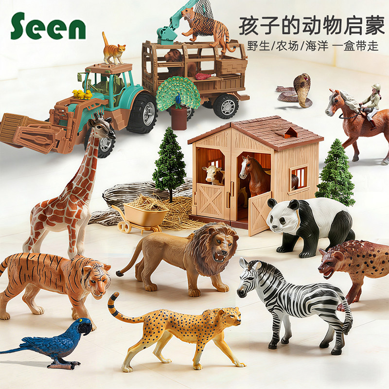 Labifの子供向けおもちゃの動物モデル、リアルなソフトビニール製の海洋農場、バイオニック動物園、1～3歳の赤ちゃんへのギフト。