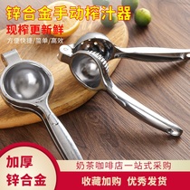 CHUANGYJ lemon squeeze juicer orange manual juicer household juicer mini fruit fresh squeezer
