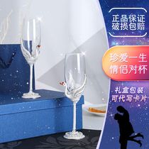 Enamel crystal glass champagne glass home goblet lily of the valley flower relief swan pair gift