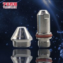 KUIAE Wulian Panyang FY-A160 200 plasma cutting machine electrode nozzle accessories 300190 30010