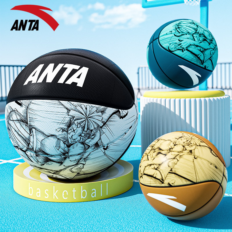 Anta Genuine Kidsren's Special Basketball No. 5 Primary School Students Kindergarten Training Ball Youth No. 7 Indoor and Outdoor Basketball Ball