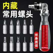 European American and German imported technology Delixi ratchet screwdriver set plum blossom screwdriver special-shaped screwdriver 10in1 more