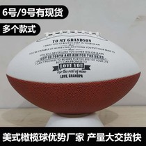 Applicable to pickleball manufacturers gift No. 9 American football eBay Amazon AliExpress cross-mirror supply